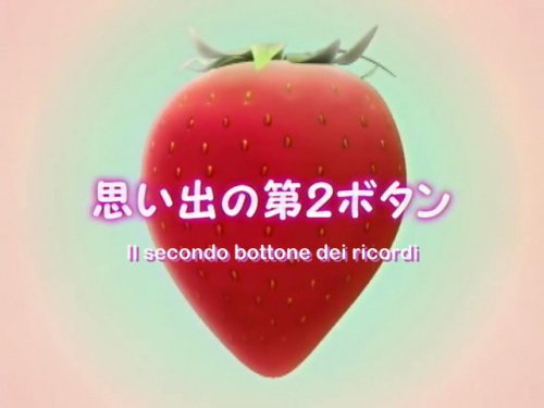 Otaku Gallery  / Anime e Manga / 100 Fragola / Screen Shots / Episodi / 03 - Il secondo bottone dei ricordi / 015.jpg